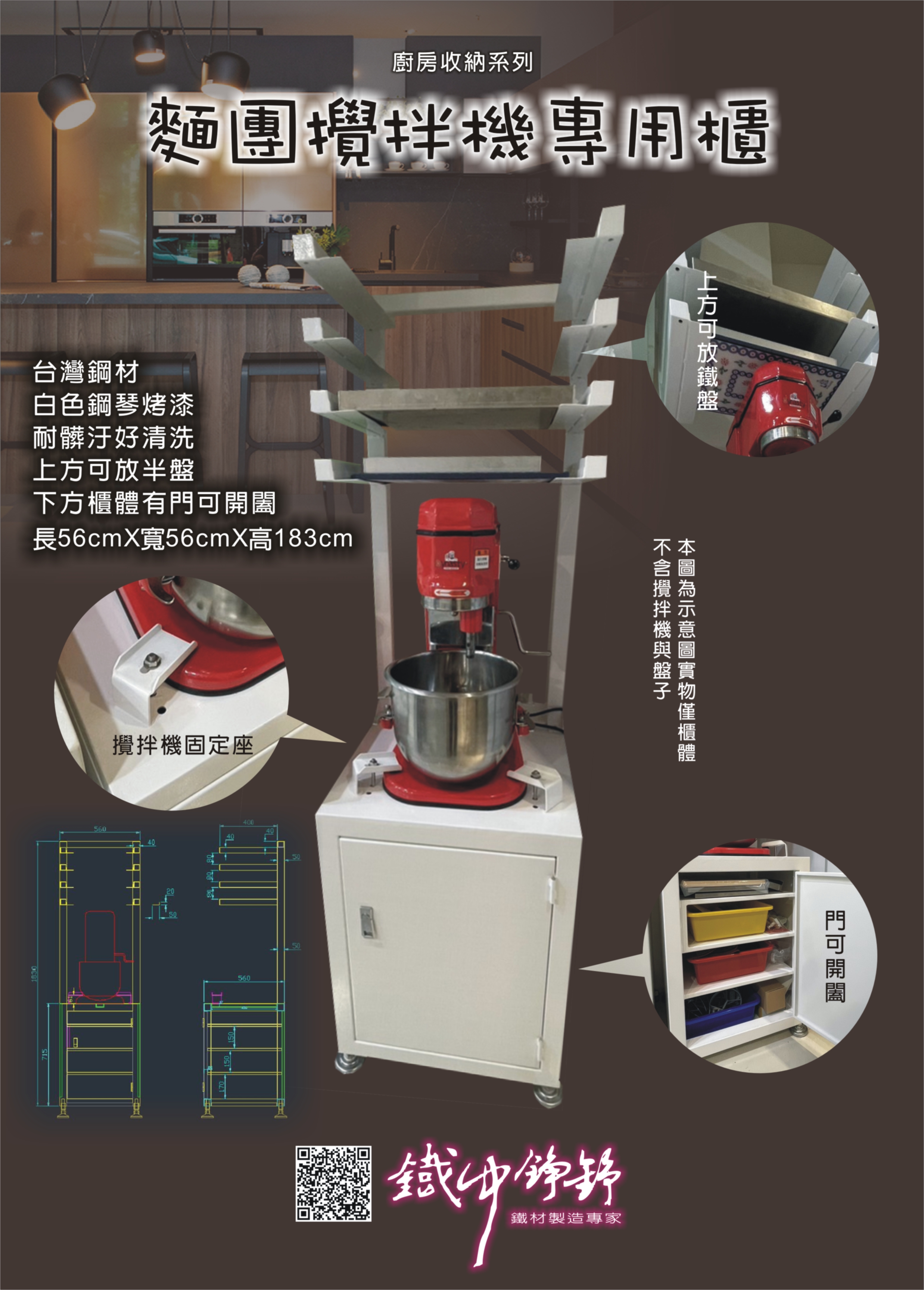 食物攪拌機.JPG