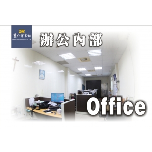 辦公內部.JPG