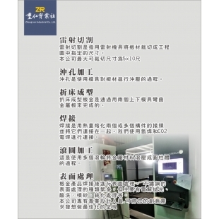 加工過程.JPG