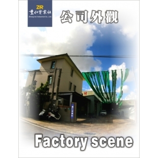 公司外觀.JPG