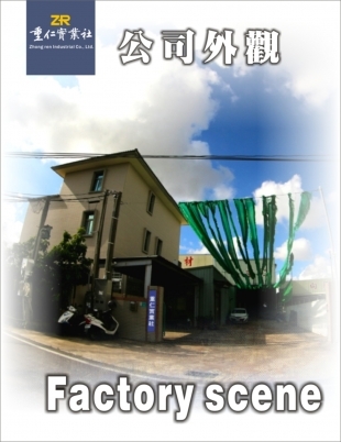 公司外觀.JPG